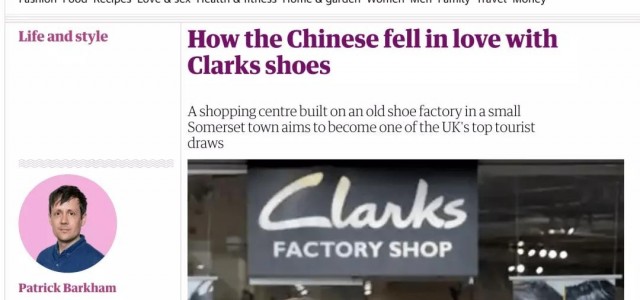 从全球第一到陷入危机， Clarks发生了什么？