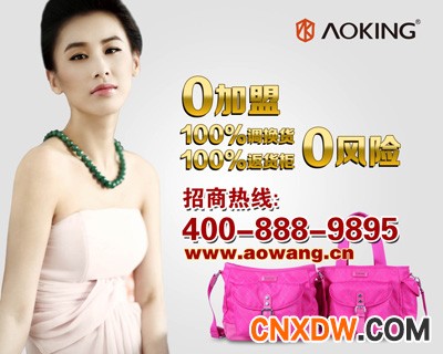 奥王品牌诠释(图1)