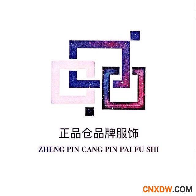 真品仓知名品牌阐释(图1)