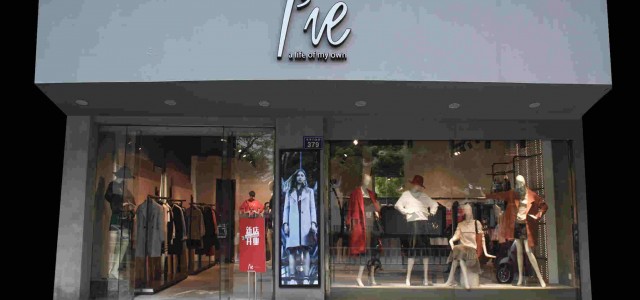 I'VEI'VE女装招商加盟