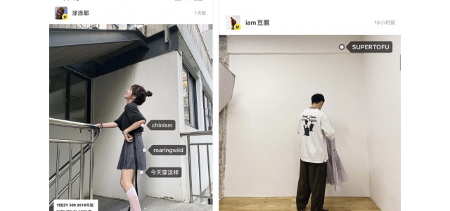 nice平台抵制炒鞋 推动球鞋文化的传播与保护