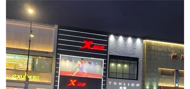 特步集团与杉杉商业达成战略合作 加码线下奥莱渠道