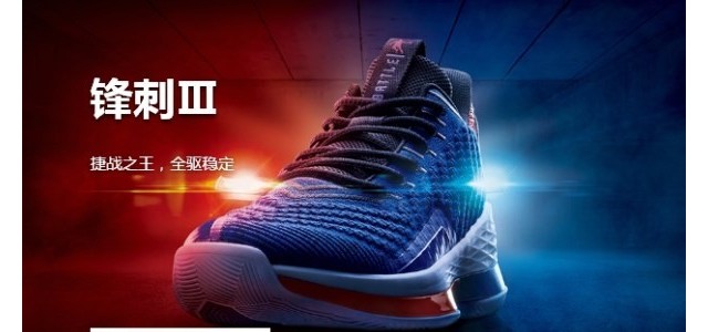 中国乔丹输了商标被撤！