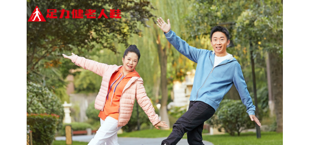 寒冬已至，为父母选择足力健老人鞋2019新款羊毛鞋，暖脚更暖心