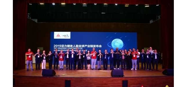 足力健老人鞋创始人张京康在央视《对话》栏目分享爆款老人鞋背后的故事