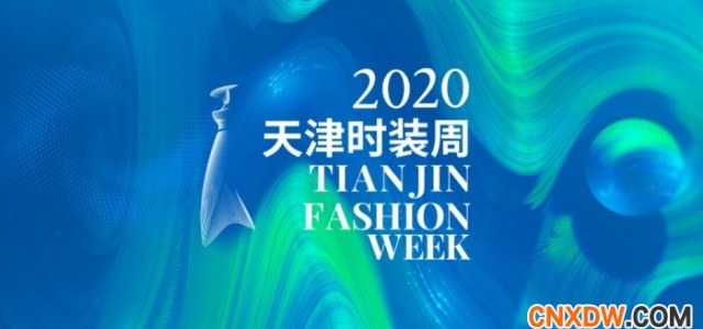 潮流儿童鞋服品牌ROBOKIX亮相天津时装周，儿童时尚风潮席卷秋冬！