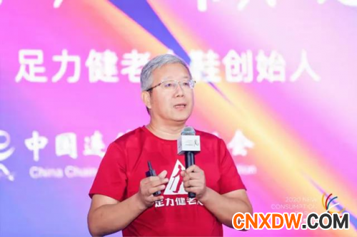 看足力健老人鞋如何围绕用户做连锁