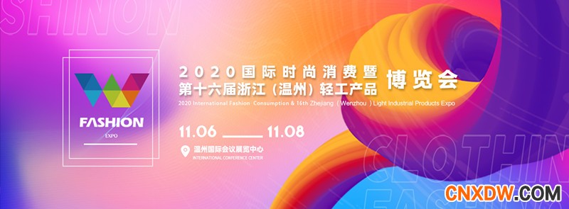 时尚展主画面_副本.jpg 时尚展主画面_副本.jpg