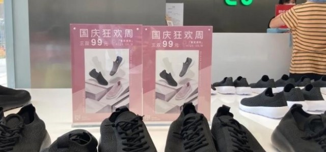 「鞋界拼多多」的赚钱秘籍：99元3双 北上广深开店