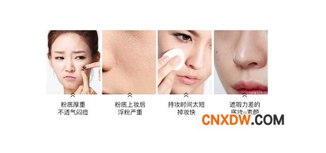 夏天不脱妆你值得拥有ARR气垫CC，