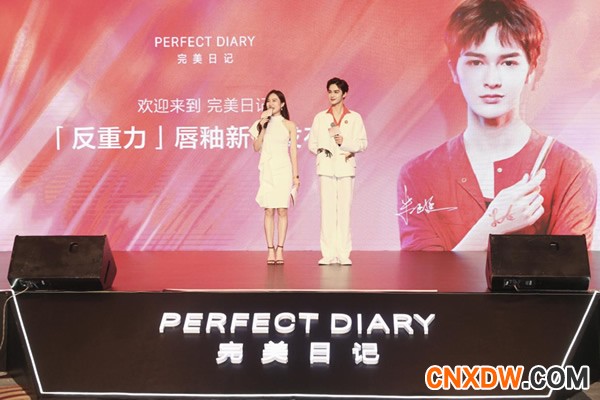 完美日记「反重力」唇釉新品发布——朱正廷登陆“Z318星球”