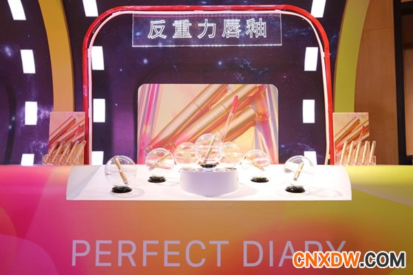 完美日记「反重力」唇釉新品发布——朱正廷登陆“Z318星球”