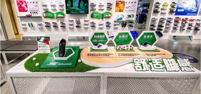 发力高尔夫，斯凯奇中国首家高尔夫运动旗舰店东莞开业