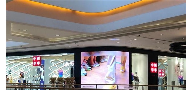 李宁：年内销售点净减少446个，电商业务涨超30%