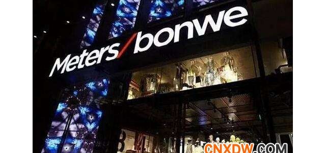 美邦服饰应收账款攀升存隐忧？