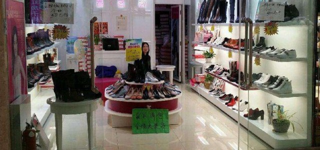 我开了一家鞋店现在生意越来越难做了怎么办