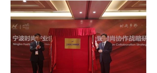 LIVIN MOMENTO加入宁波时尚产业创新联盟