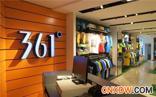 361度业绩回暖 这一次能否撕下中低端标签？