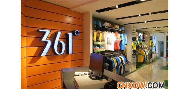 双十一战绩不佳，业绩增长乏力“掉队”的361度：