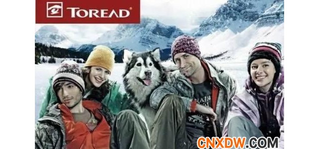 探路者前三季净利润9900万 超4成来自出售自有房产