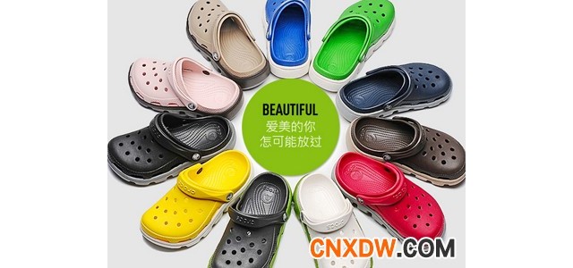 “洞洞鞋” Crocs重新闪耀零售界经典易穿舒适