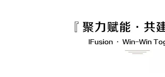 2020伊纳芙inlife|春季新品发布会圆满收官