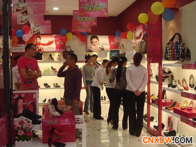 1561346118781256.jpeg 鞋子电子商务.jpeg