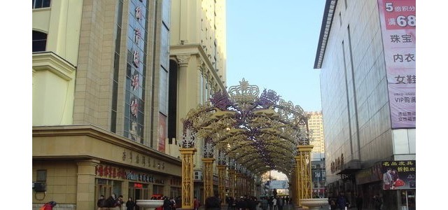 哈尔滨建设街鞋批发商城
