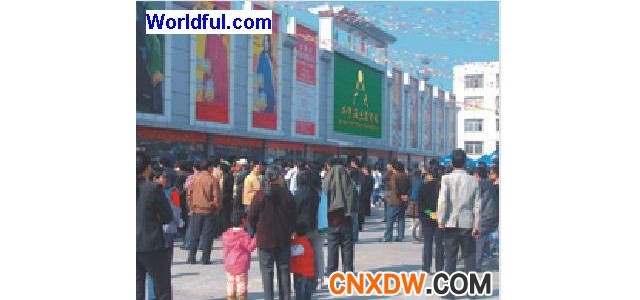 广州广大外贸鞋业商贸批发城