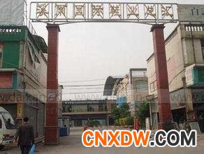 溪雨国际鞋业总汇