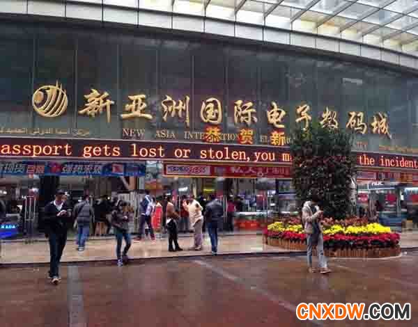 新亚洲手机配件批发市场