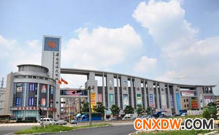 华南国际汽配城批发市场.jpg