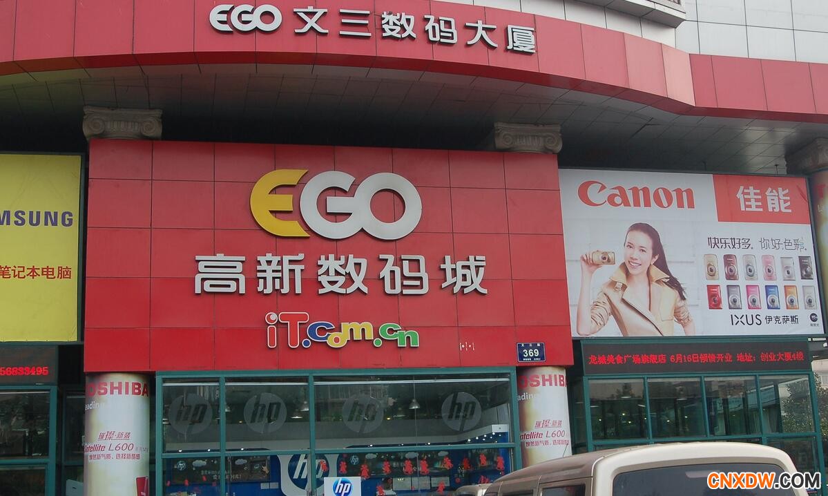 杭州市高新电脑批发市场.jpg 杭州市高新电脑批发市场.jpg