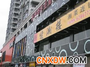 广州新潮童装专业批发市场