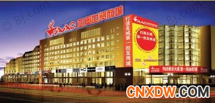 北京童装批发市场