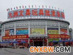 济南中恒商城玩具批发市场