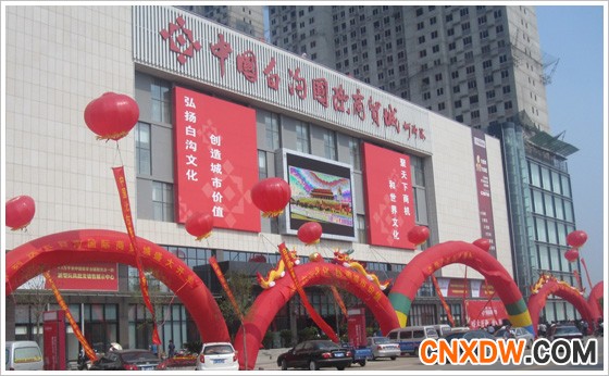 河北白沟玩具市场