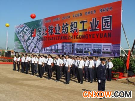 辽源袜子批发市场