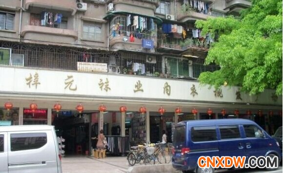 广东新梓袜子批发市场