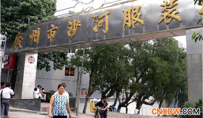 广州沙河袜子批发市场