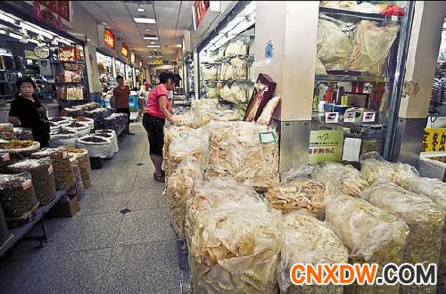 东泰海味干果批发