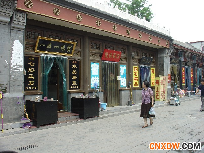 潘家园工艺品批发市场