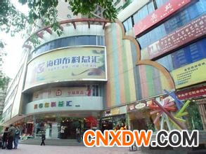 广州海印窗帘布批发市场