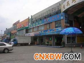 金花地渔具批发市场