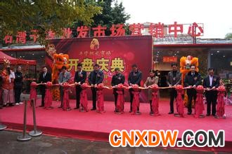 石湾干货批发市场