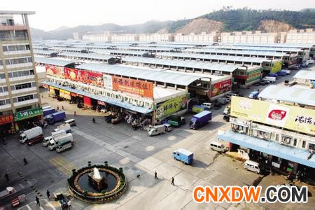 海峡农副产品批发物流中心