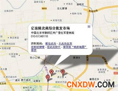 亿客隆北苑年货批发市场