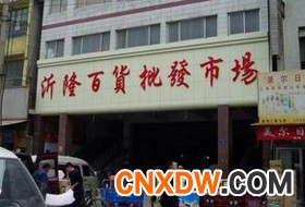 临汐针织床上用品