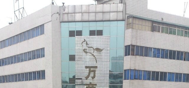 床上用品批发市场