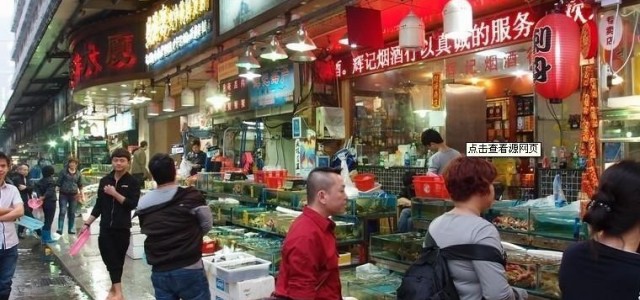 水产品批发市场
